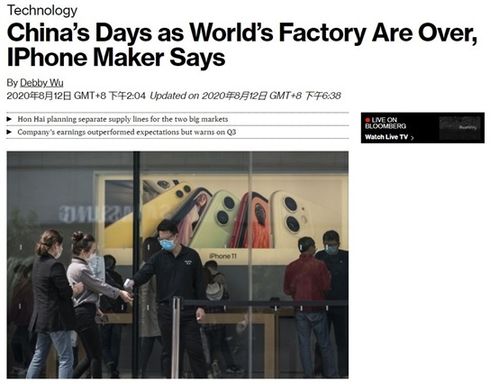 動漫視角下的越南 發展與特色的橫跨之路