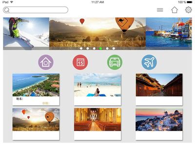 動(dòng)漫主題旅游界面設(shè)計(jì) 打造次元穿越之旅